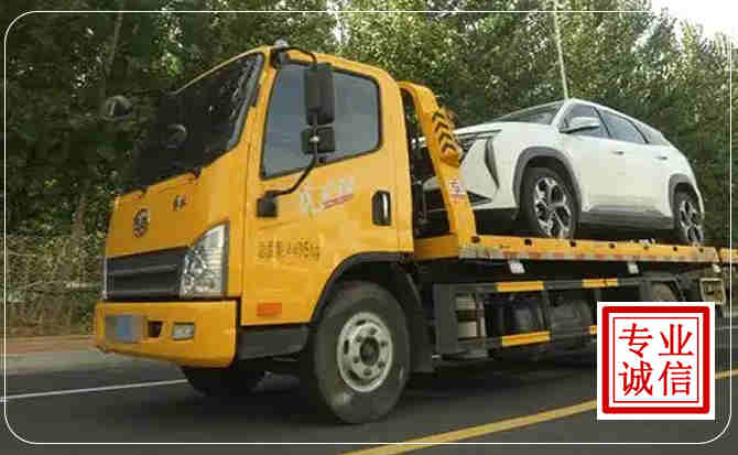 蚌山区汽车道路救援