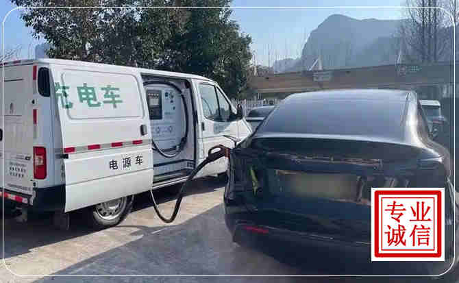 蚌山区新能源汽车充电